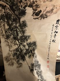 名家朱期灿大幅国画《岁寒知青松》