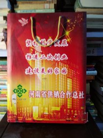 中国经典老电影DVD102部（包装手提纸袋有裂，光盘未使用过！）