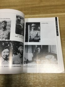 共和国主席刘少奇 上中下册