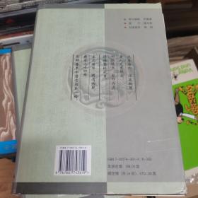 海外回归中医古籍善本集粹 . 12