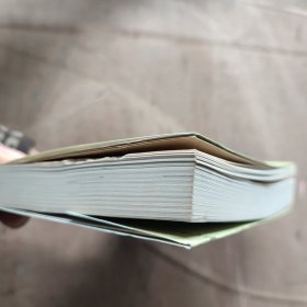 戴明贤散文小说选