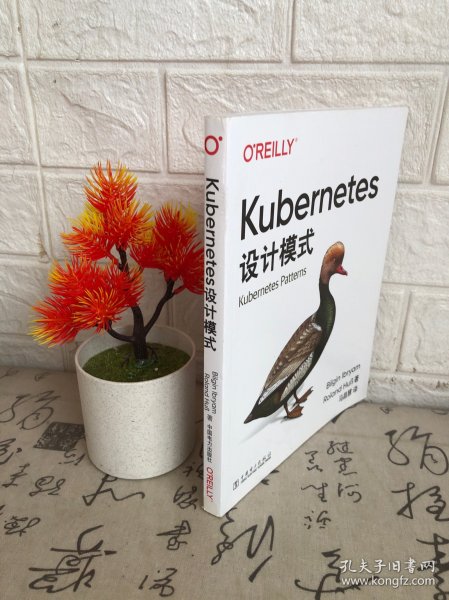 Kubernetes设计模式