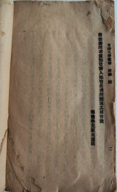 滇绎（东陆大学丛书）