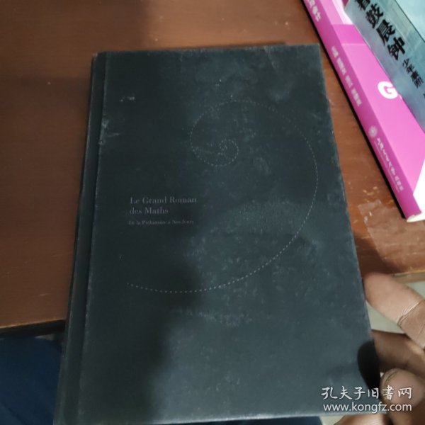 万物皆数:从史前时期到人工智能，跨越千年的数学之旅