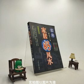 新教材化学辅导与训练  高中二年级第二学期用