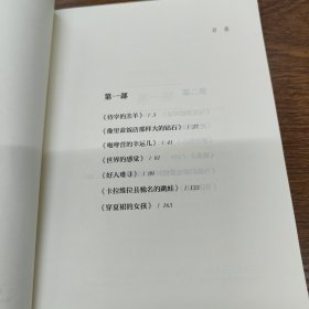 岛上书店