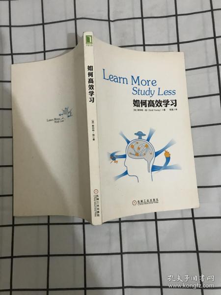 如何高效学习：1年完成麻省理工4年33门课程的整体性学习法