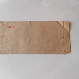 牛皮纸老信封一枚。