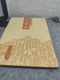 实拍现货成色以照片为准，无写无划品好