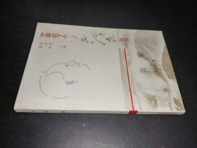 亲家