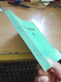 郧阳地区工业企业概况