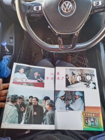 江苏洋河酒厂，洋河大曲酒系列产品，广告两张