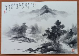 民国时期 姬岛竹亭 山水册页