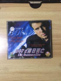 【VCD/DVD光盘】老电影      007之择日死亡     2碟装