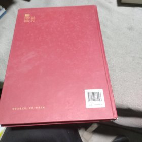 中国国家标准汇编（483GB25795-25842）（2010年制定）