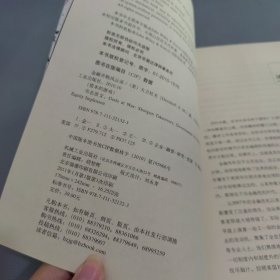 金融并购风云录 仅封皮背面有一点水印，如图所示，内页干净