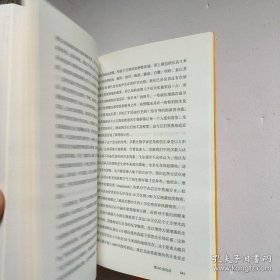 祖先的故事：生命起源的朝圣之旅（ 全 3 册 ），全新 95 品，理查德· 道金斯，75 万字