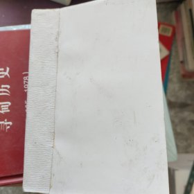 医宗金鉴 订正仲景全书