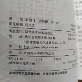 农村劳动力转移就业职业培训丛书：中医催乳手册