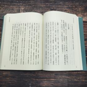 新年礼包34号：陈鼓应签名钤印《老子今註今譯及評介》+台湾明文书局版 张建国等《智囊補實用奇謀大全》（精装 巨厚上下册）+（魏）王弼、（晋）韩康伯《周易王韓注》+于省吾《尚書新證》（漆布精装）