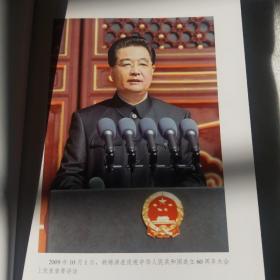 中国共产党简史