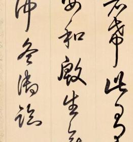 乾隆弘历行书临王羲之草书帖轴。纸本大小54.69*109.9厘米。宣纸艺术微喷复制。
