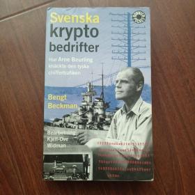 Svenska Krypto bedrifter