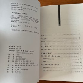 吃主儿