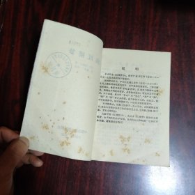 续红楼梦