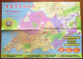 青岛市交通地图  地图收藏