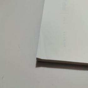 李岚清漆艺篆刻艺术