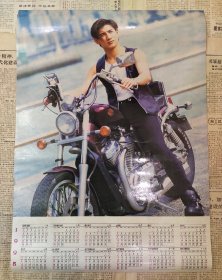 1995年历画4开老海报吴奇隆/林志颖双面海报，双面覆膜（一张正反两面）
品相完好，欢迎收藏！