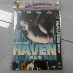 避风港dvd