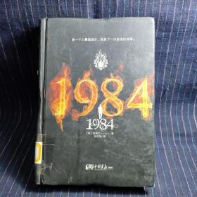 1984