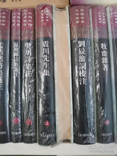 震川先生集（全二冊）