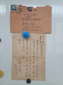 李锡庚 著名正一派道长 （1905—1990）浙江湖州人。正一派知名道士。曾任上海道教协会会长
李锡庚1957年信札一封、一页，钢笔手写 包老包真