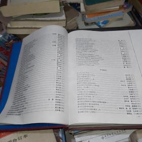新世纪教育科研成果集