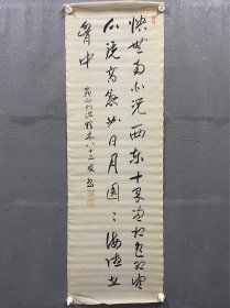 龙池密雄（峨山独木），民国时期老书法，绢本软片《佛偈诗》：悟无南北况西东，十界具相色即空。心镜高悬如日月，团团海液在胸中。