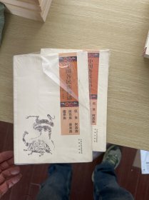 中国各民族神话：佤族 阿昌族 纳西族 普米族 德昂族