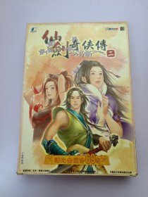 游戏光盘 仙剑奇侠传二（4CD+手册）详见图片