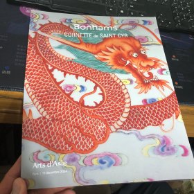 巴黎邦瀚斯2024年 亚洲艺术