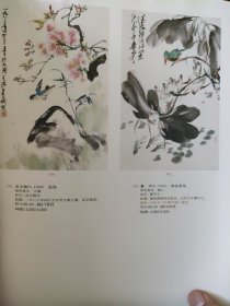 散页美术资料（印刷品）———书画——-花鸟【吴玉梅】，荷花翠鸟【萧平】，春竹图【谈云观】，高风图【丁飞】，虎啸龙吟图，国宝图【施永成】，山水【吴伯涛】，人物【钱维城】，山水【王学浩】2036