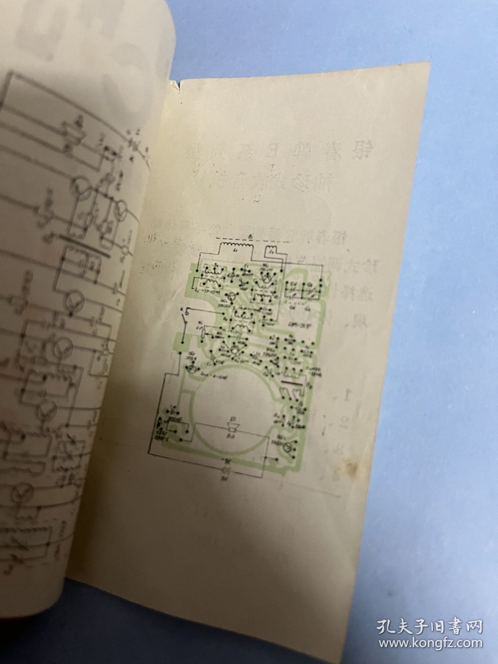 说明书：银春牌E系列型袖珍式收音机说明书（有线路图，新安江无线电厂）