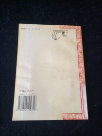 世界建筑艺术欣赏 上