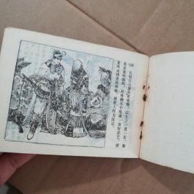 连环画:恩怨相报(龙凤剑三)