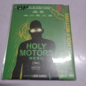 神聖车行DVD