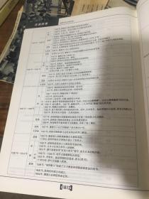 新编汉语辞海:图文珍藏版上下册