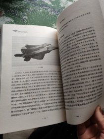 下一场战争