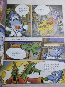 小朋友（2013.1上半月刊）