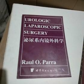Urologic laparoscopic surgery（泌尿系内镜外科学）